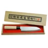 Satake Houcho -kokkiveitsi balsapuulaatikossa, 17 cm