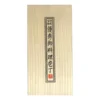 Satake Houcho -veitsisetti 3 osaa, Hi Carbon Steel